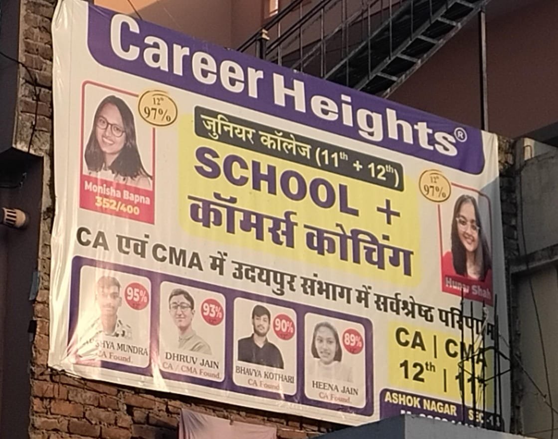 career Heights