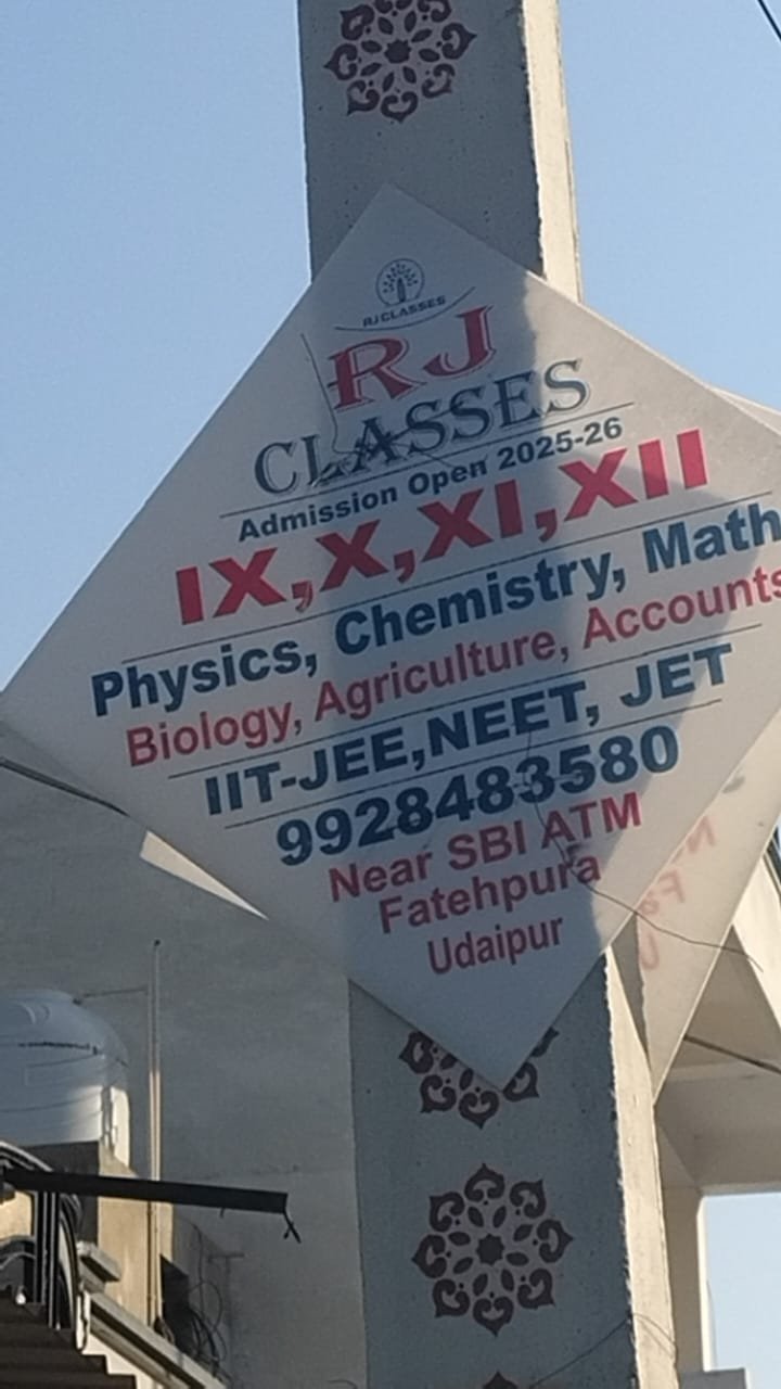 RJ Classes
