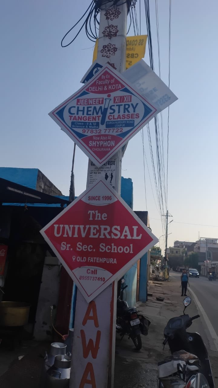 the universal Sr. Sec School