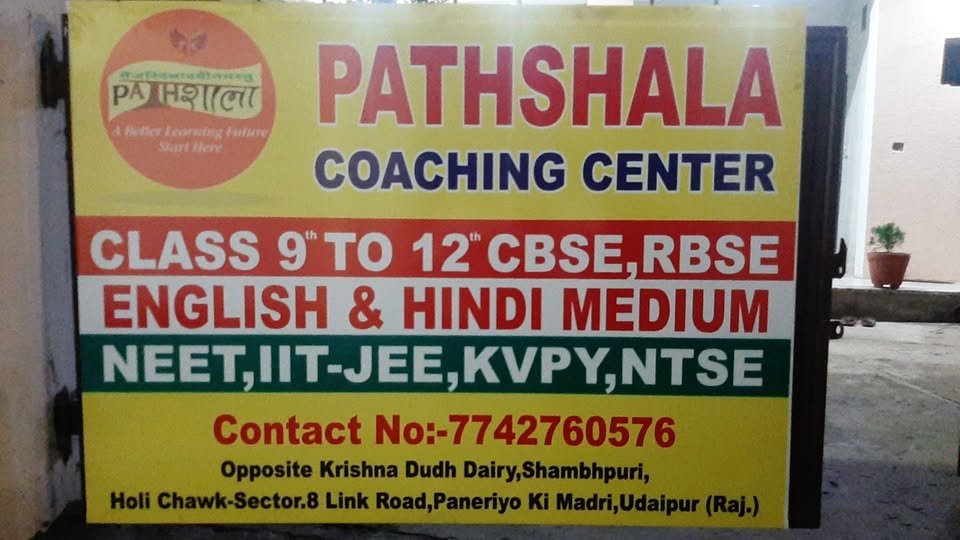 Pathshala Coaching Center 