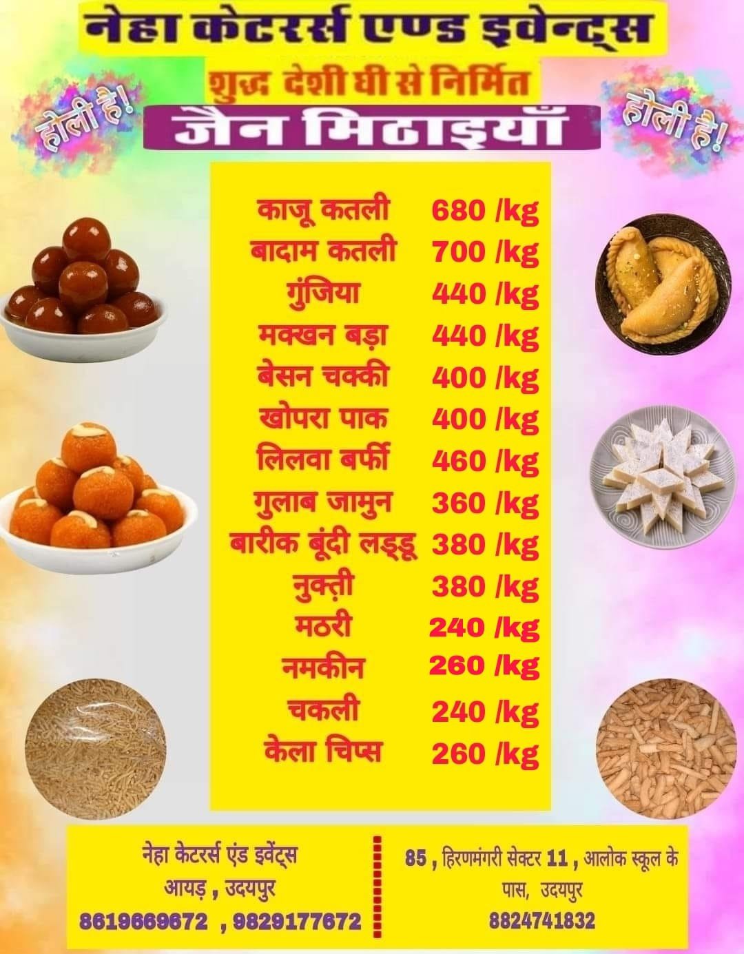 Neha Caterors  & Events